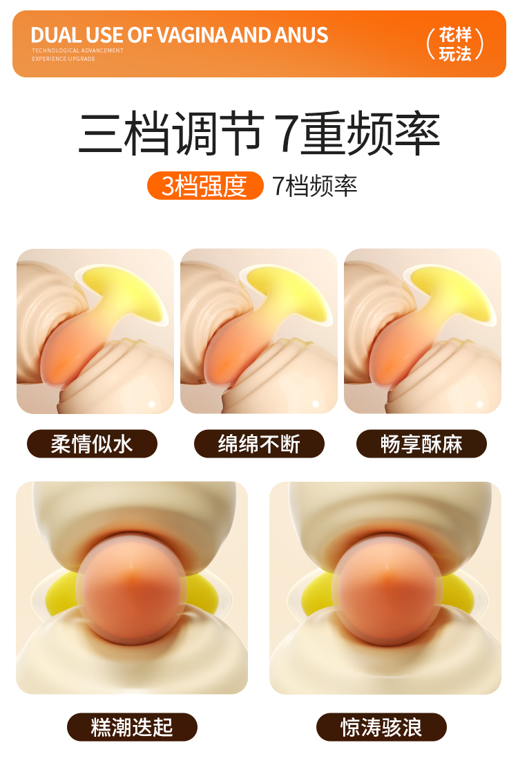 谜姬无线锦鲤肛塞爆震后庭玩具（送润滑液200ml）