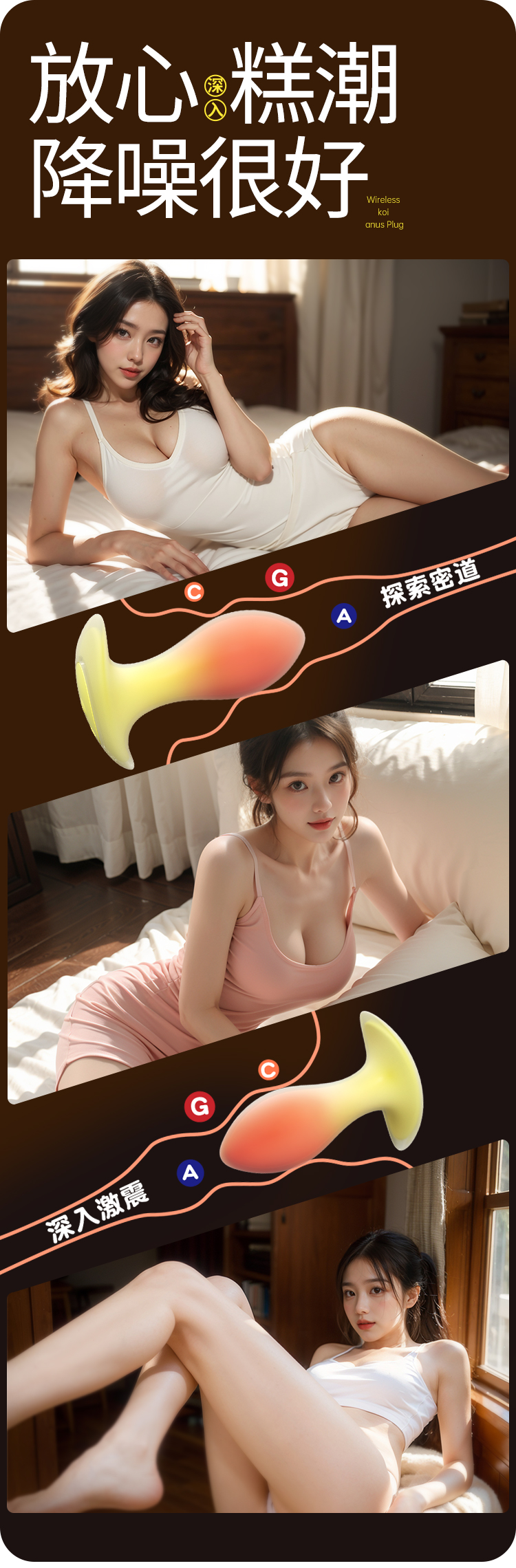 谜姬无线锦鲤肛塞爆震后庭玩具（送润滑液200ml）