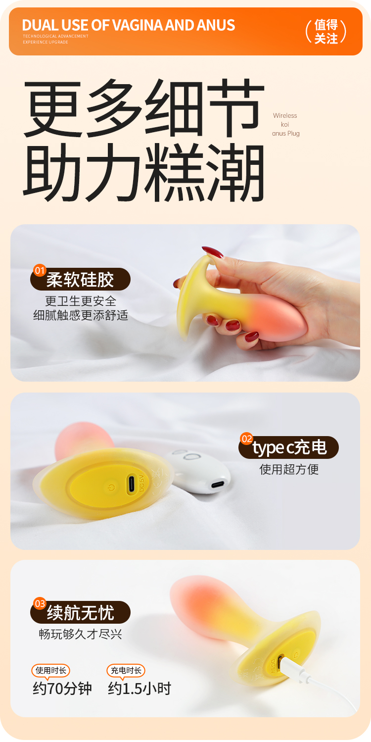 谜姬无线锦鲤肛塞爆震后庭玩具（送润滑液200ml）