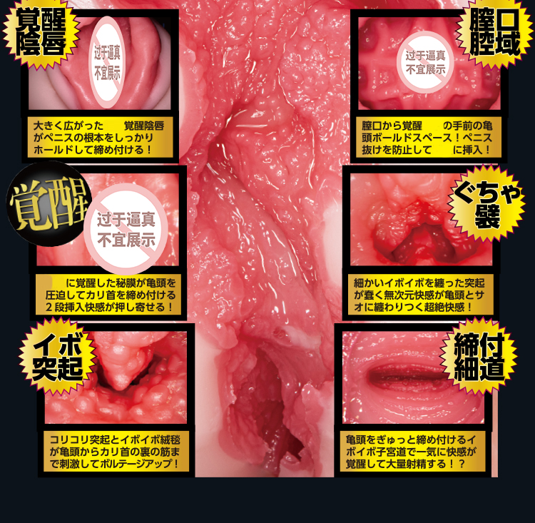 NPG名器觉醒弥生女优名器500g（送男神礼包+润滑液200ml）