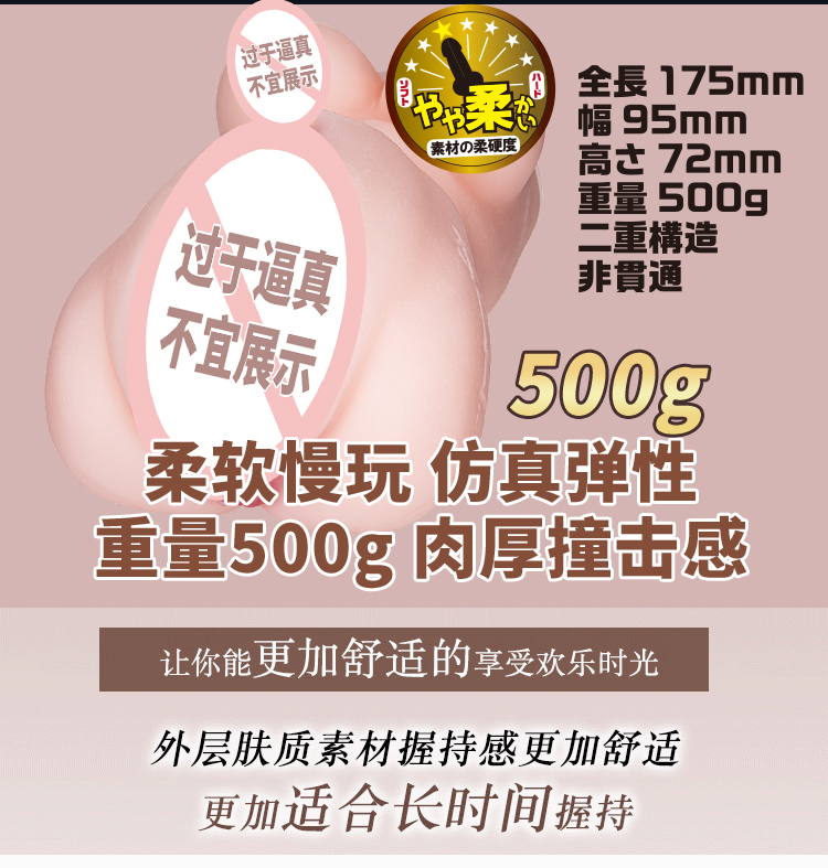 NPG名器觉醒弥生女优名器500g（送男神礼包+润滑液200ml）