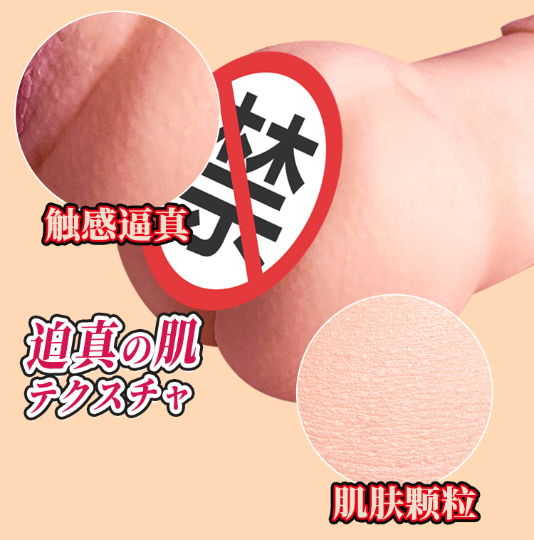 NPG名器证明003三代安斋倒模800g