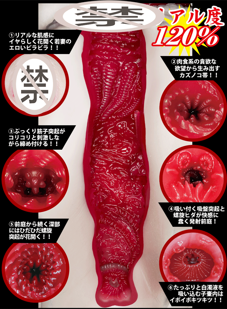 NPG名器证明003三代安斋倒模800g