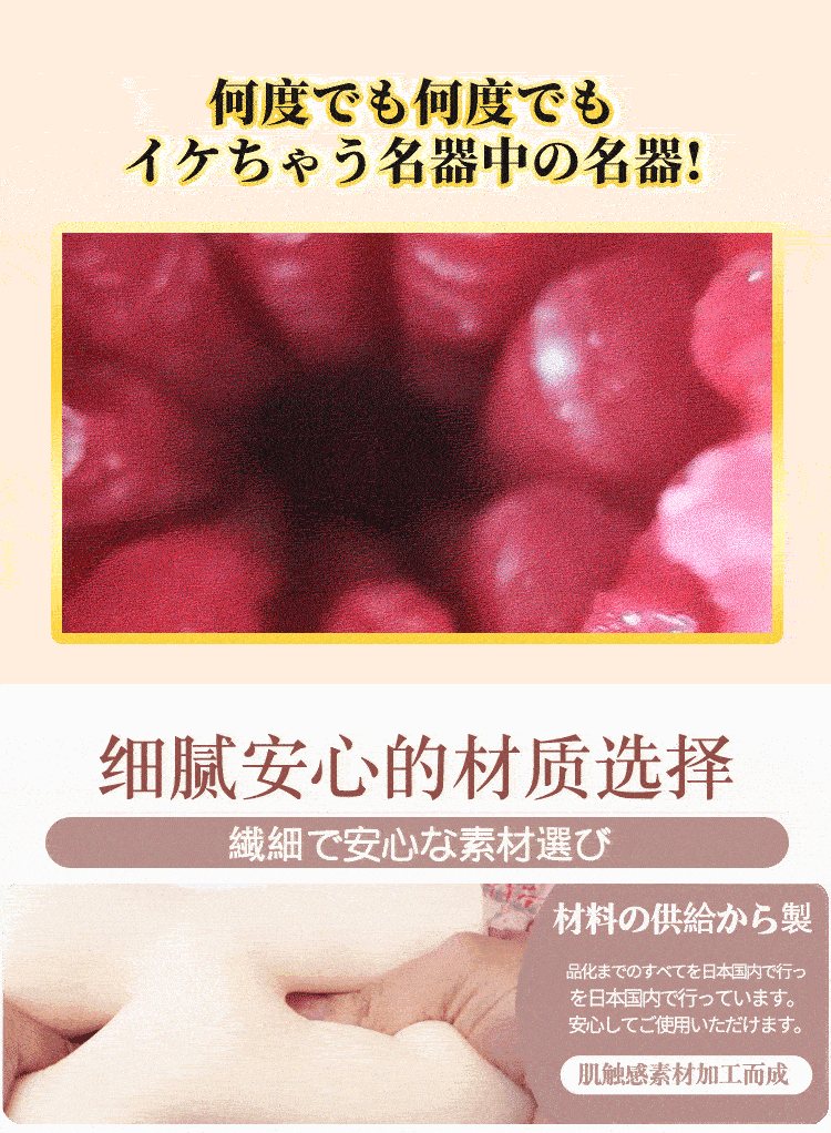 NPG名器证明003三代安斋倒模800g
