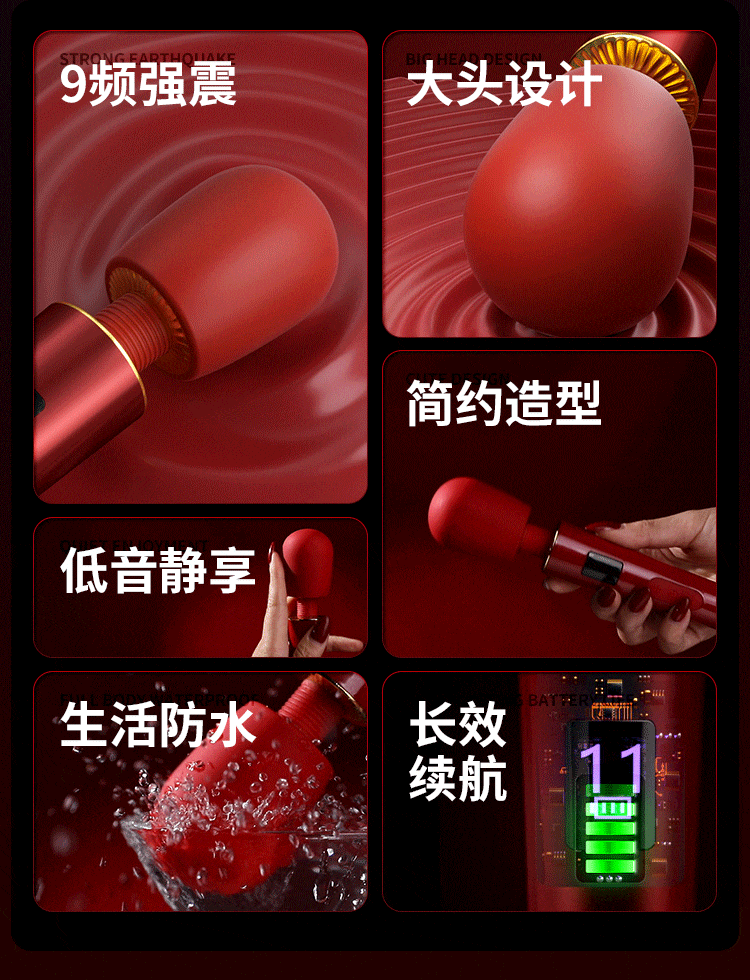 谜姬心潮数显AV震动棒（送润滑液+收纳袋）