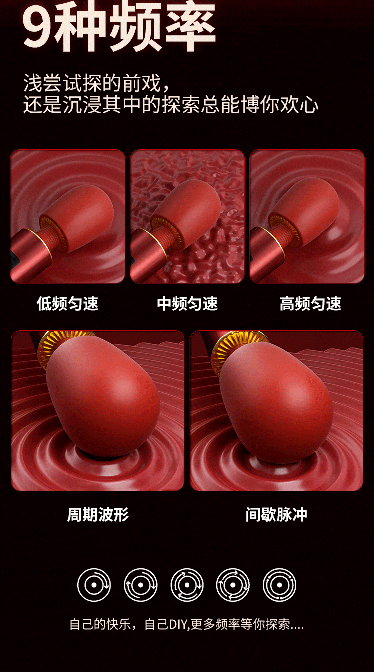 谜姬心潮数显AV震动棒（送润滑液+收纳袋）