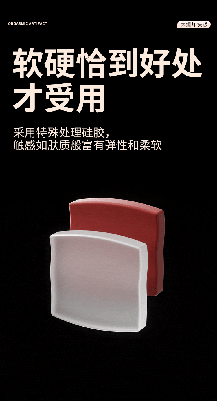 谜姬心潮数显AV震动棒（送润滑液+收纳袋）