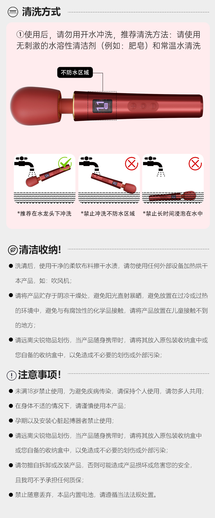 谜姬心潮数显AV震动棒（送润滑液+收纳袋）