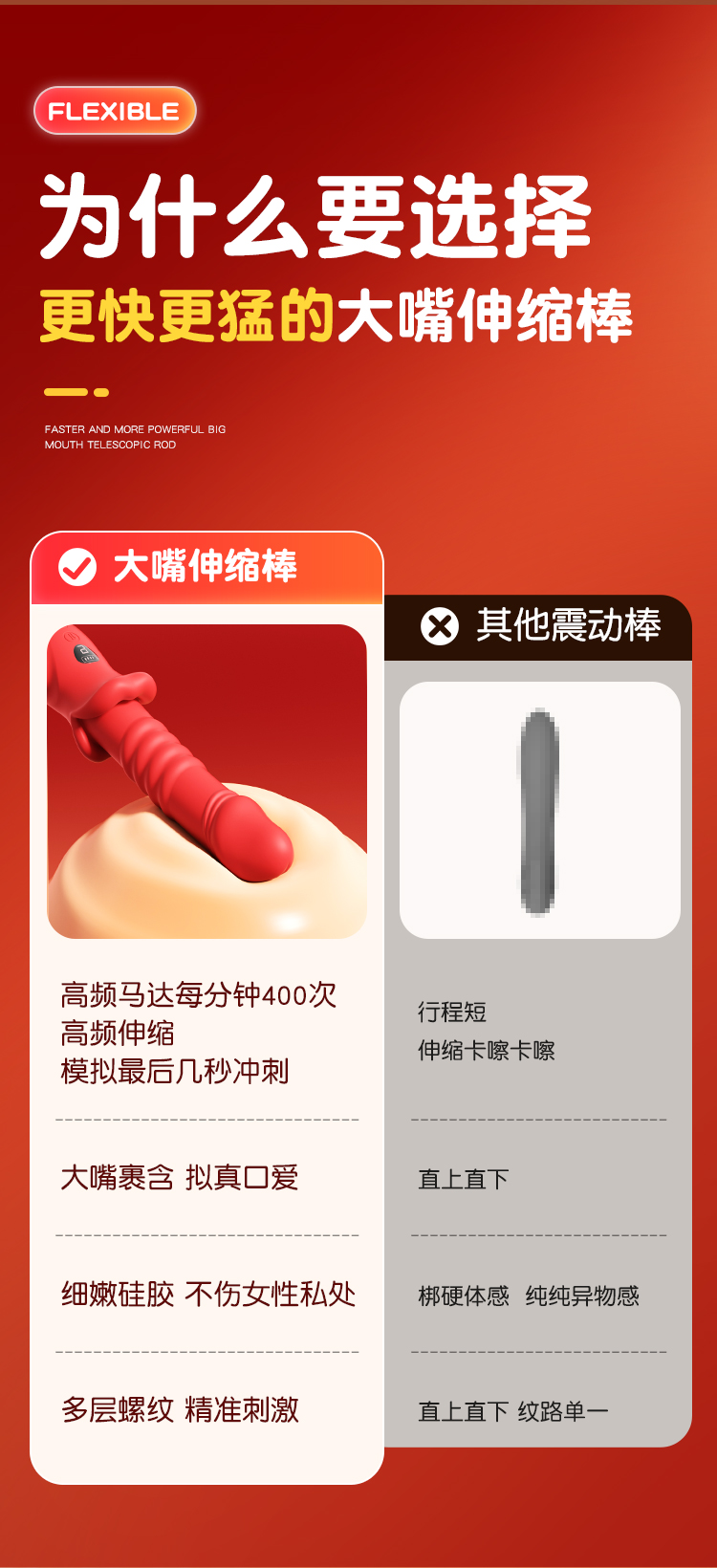 谜姬觅爱伸缩棒震动棒强震裹含（送润滑液+收纳袋）