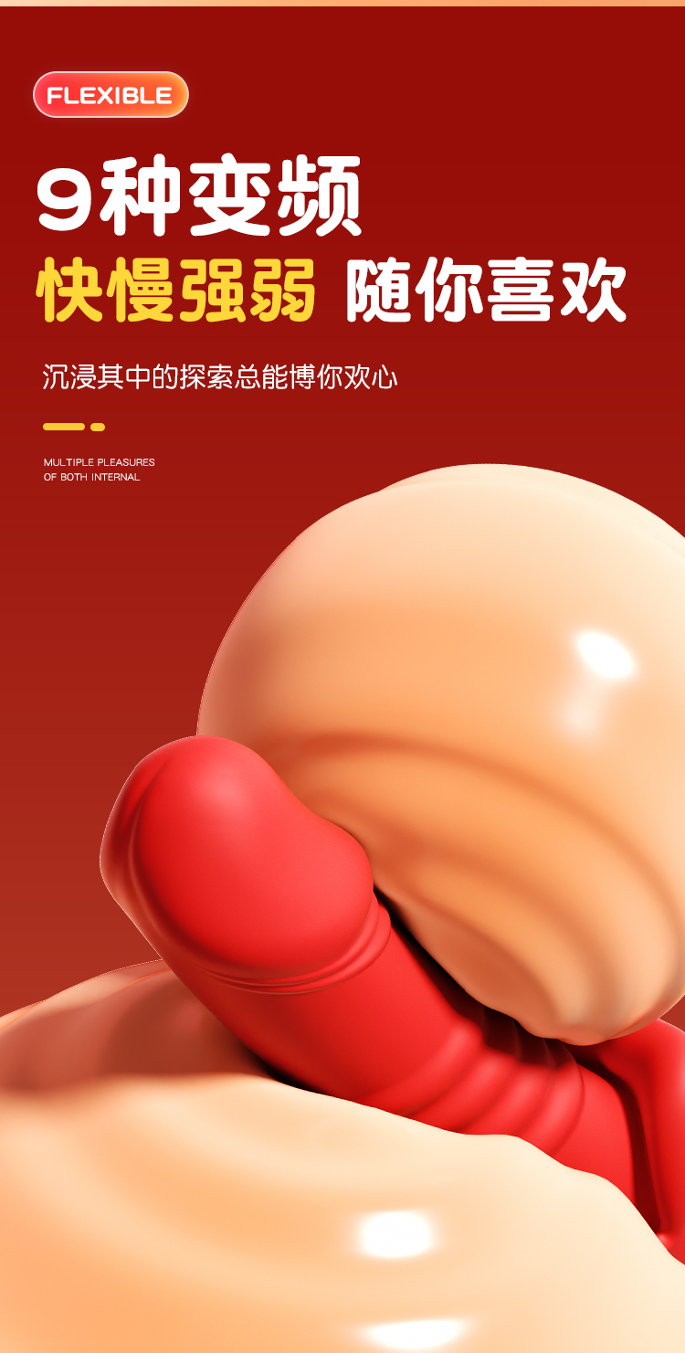 谜姬觅爱伸缩棒震动棒强震裹含（送润滑液+收纳袋）