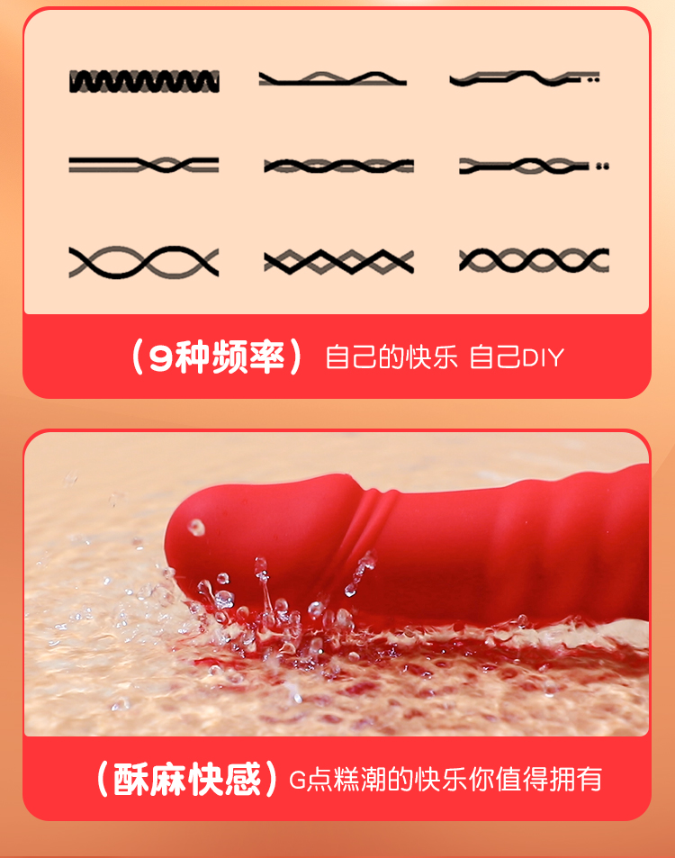 谜姬觅爱伸缩棒震动棒强震裹含（送润滑液+收纳袋）