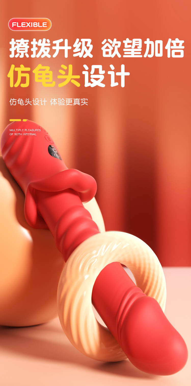 谜姬觅爱伸缩棒震动棒强震裹含（送润滑液+收纳袋）