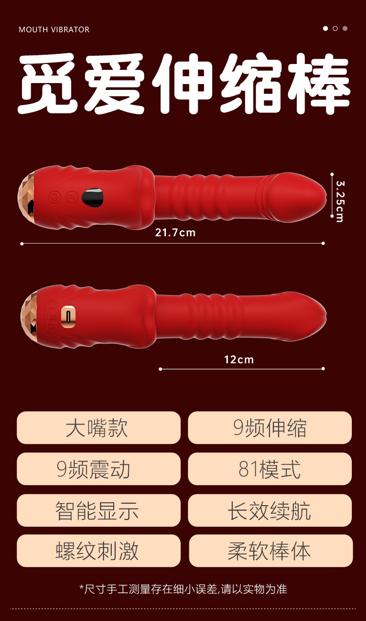 谜姬觅爱伸缩棒震动棒强震裹含（送润滑液+收纳袋）