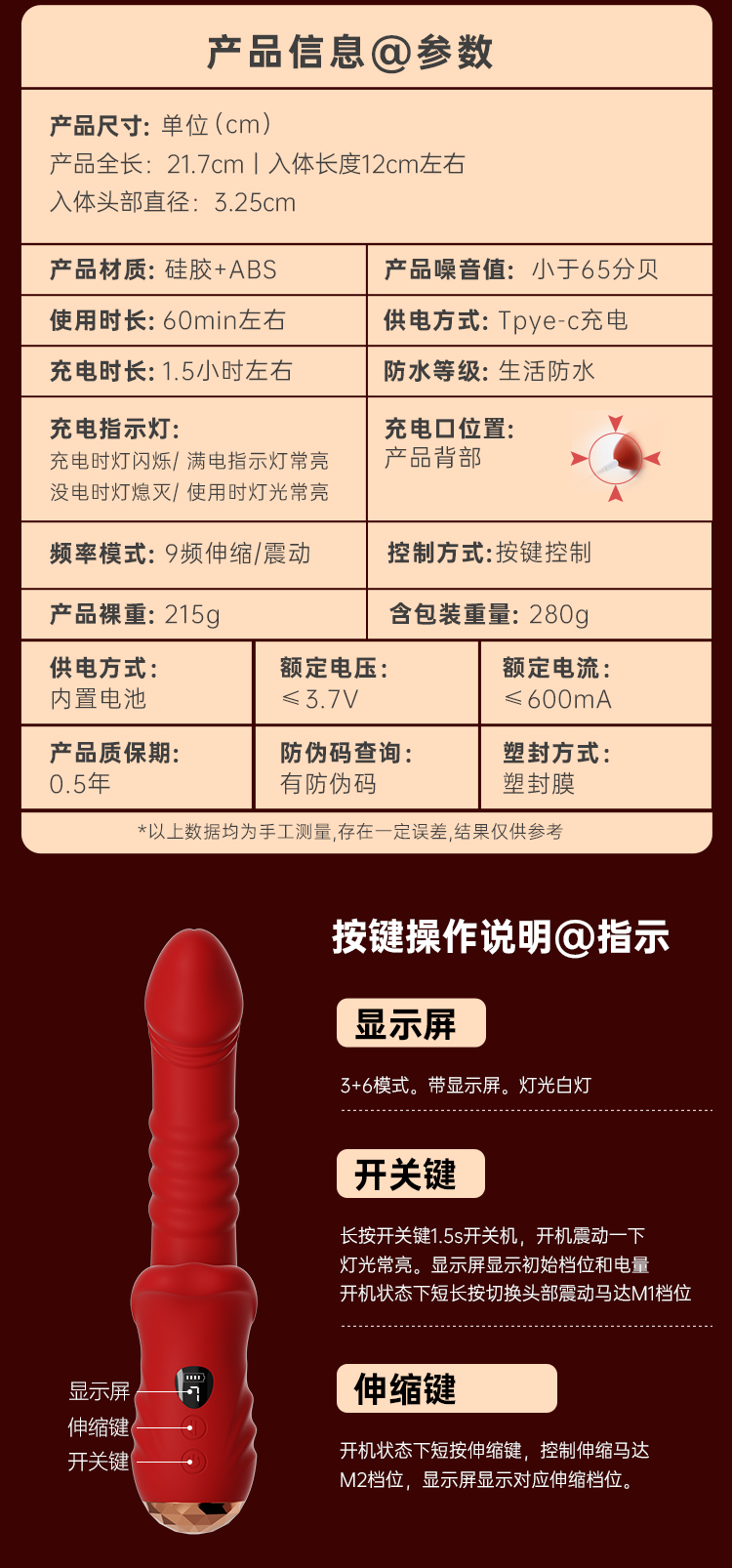 谜姬觅爱伸缩棒震动棒强震裹含（送润滑液+收纳袋）