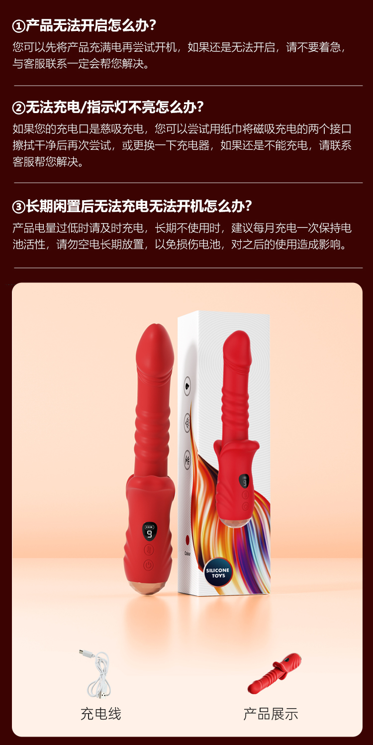 谜姬觅爱伸缩棒震动棒强震裹含（送润滑液+收纳袋）