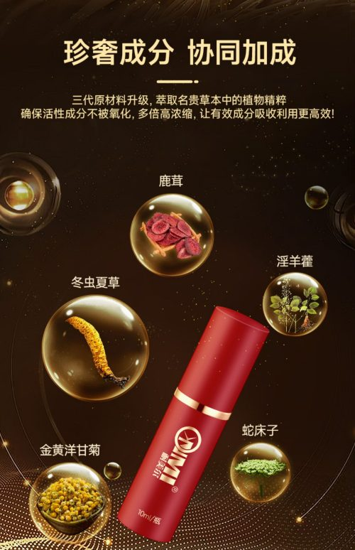 什么样的延时喷剂好用没有副作用