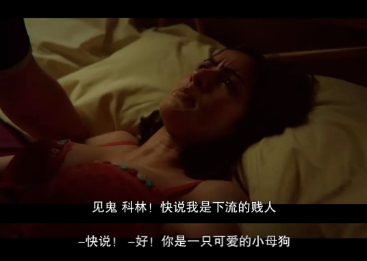为什么爱爱时，有人喜欢讲脏话？