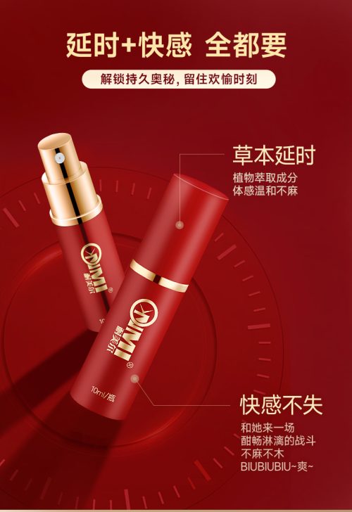 性无能的表现症状有哪些吃什么药好呢
