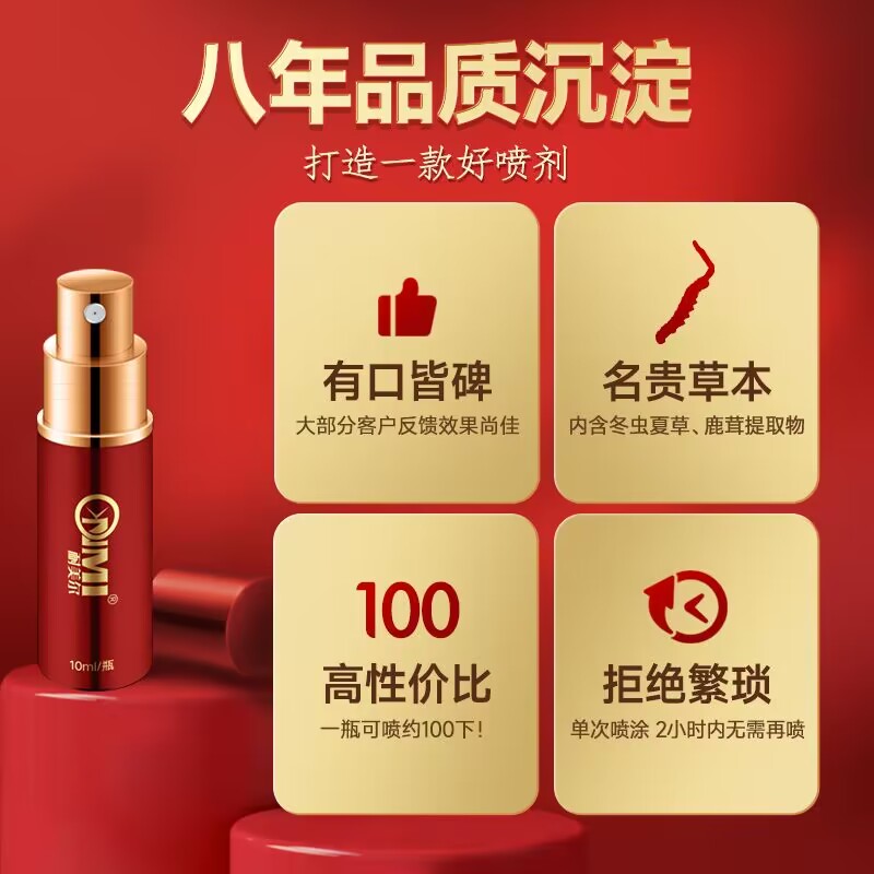 怎样可以提升男人的持久力?