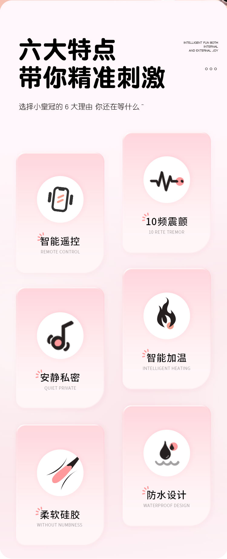 小皇冠点潮笔震动棒