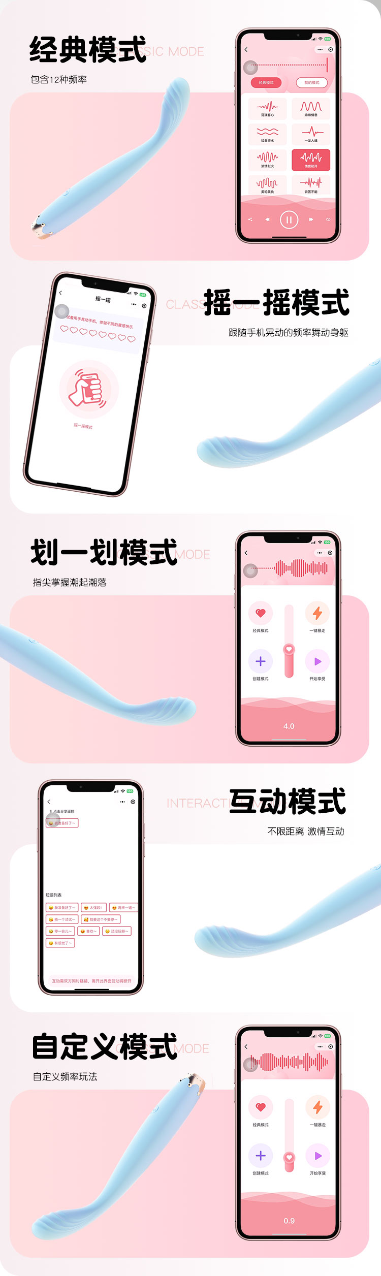 小皇冠点潮笔震动棒