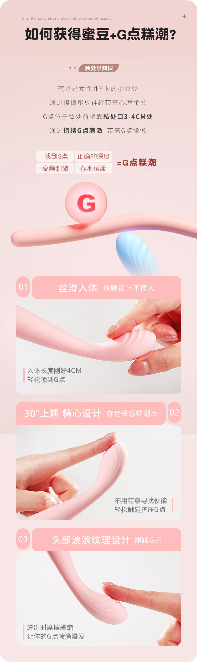 小皇冠点潮笔震动棒