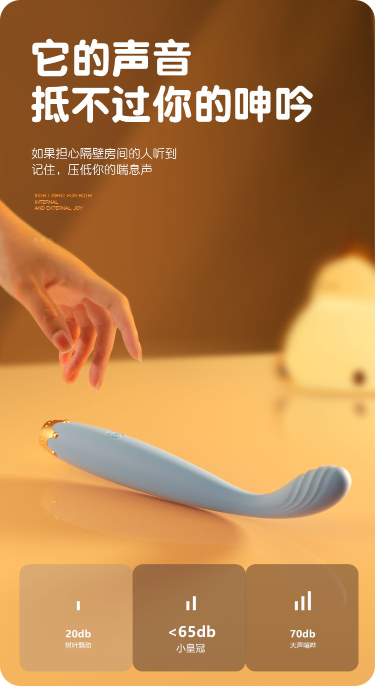 小皇冠点潮笔震动棒