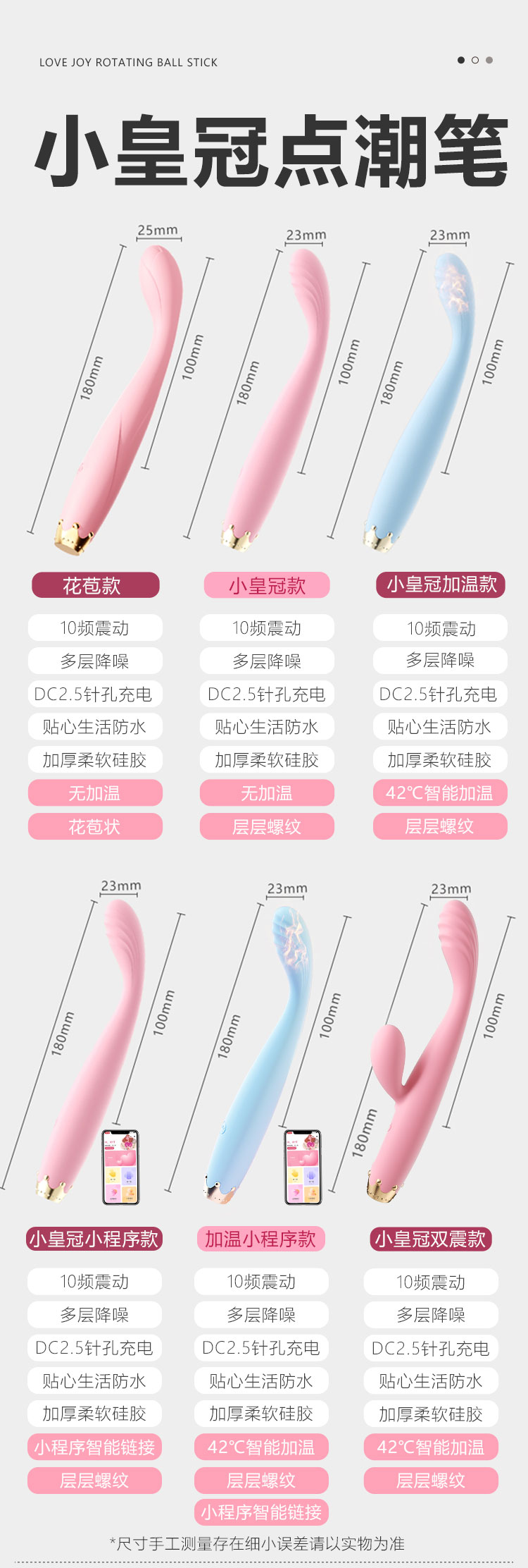 小皇冠点潮笔震动棒