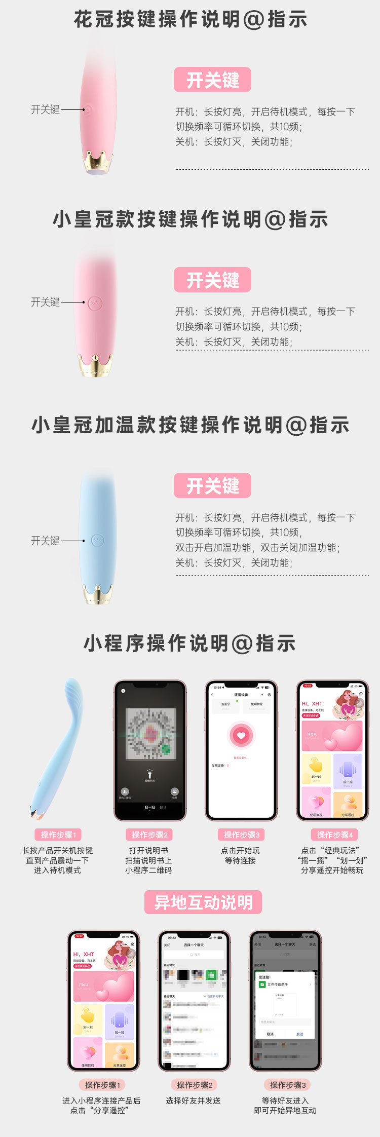 小皇冠点潮笔震动棒