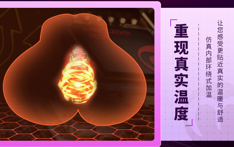 酒井暮雪逼真肤感功能型美臀