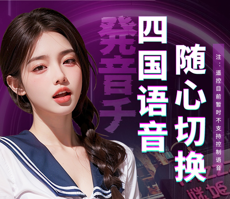 酒井暮雪逼真肤感功能型美臀