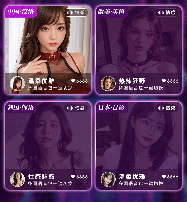 酒井暮雪逼真肤感功能型美臀