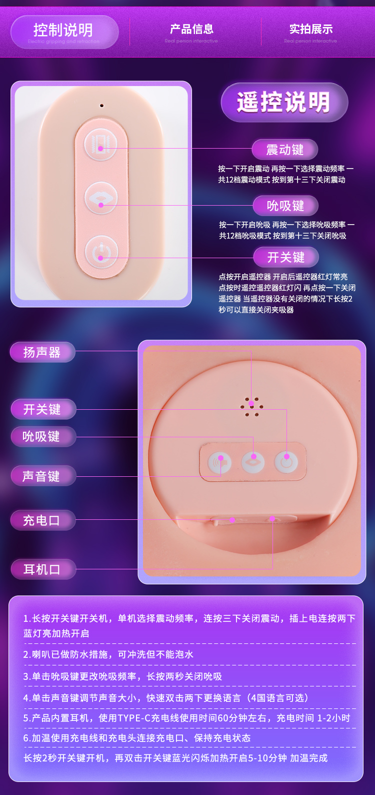 酒井暮雪逼真肤感功能型美臀