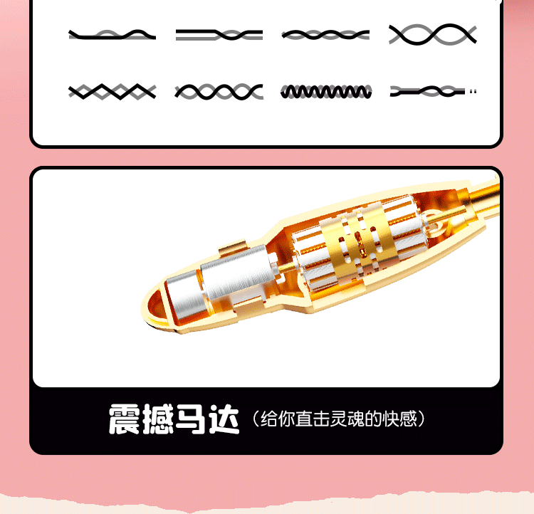 安可尼云朵远程遥控跳蛋