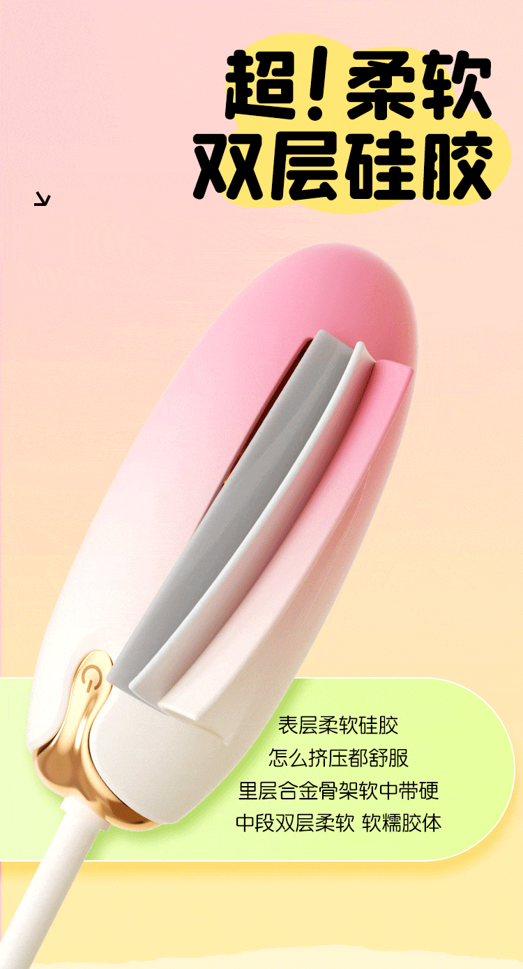 安可尼云朵远程遥控跳蛋