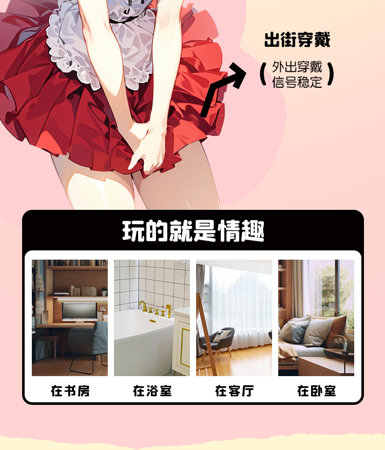 安可尼云朵远程遥控跳蛋