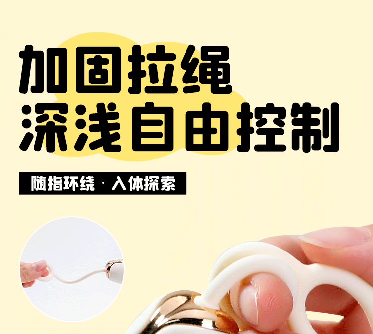 安可尼云朵远程遥控跳蛋