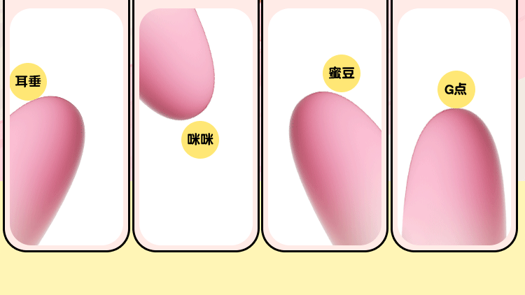 安可尼云朵远程遥控跳蛋