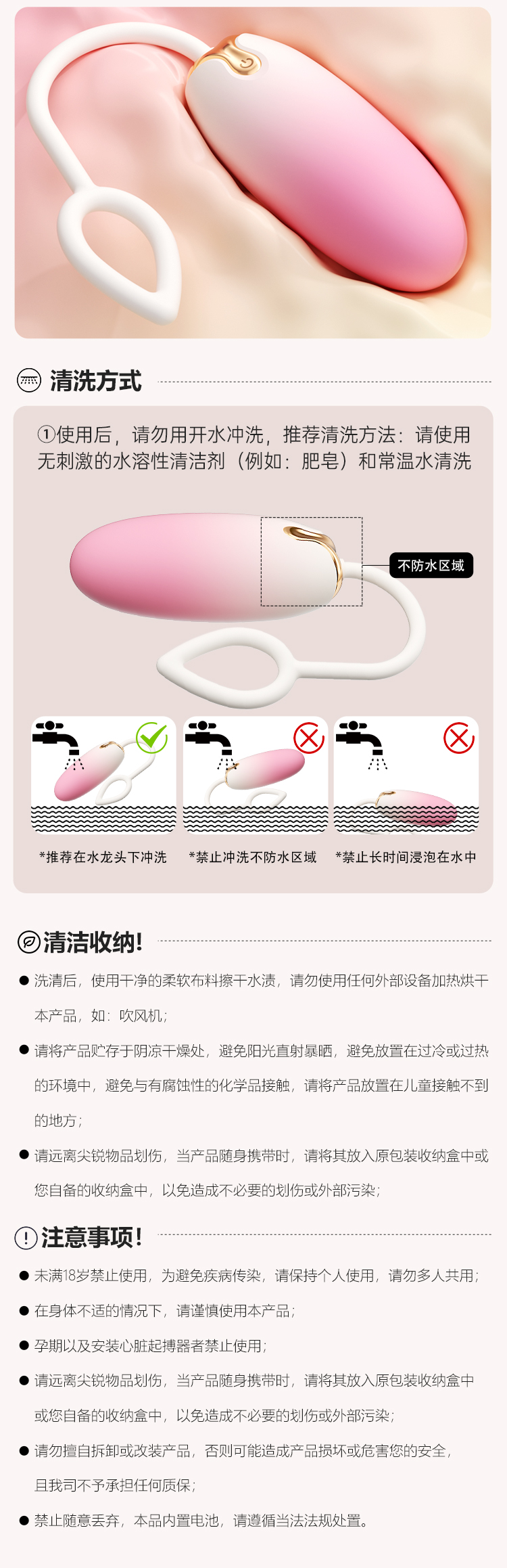 安可尼云朵远程遥控跳蛋