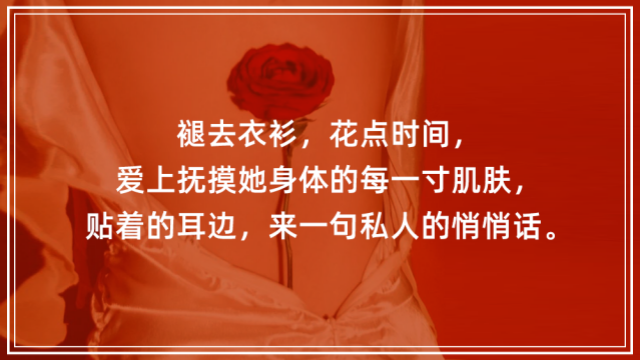 舒服的爱爱前戏都是什么样子的?