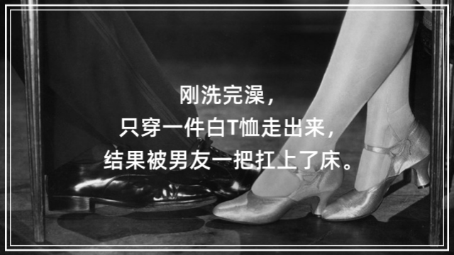 舒服的爱爱前戏都是什么样子的?