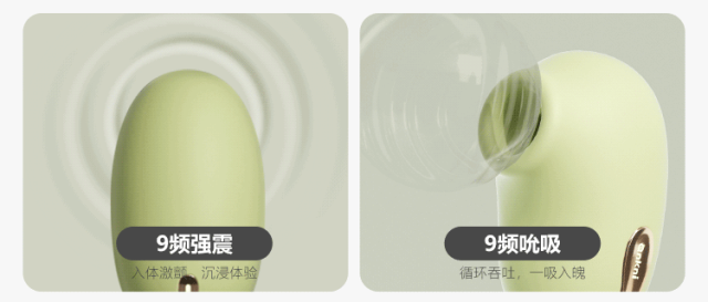 青媞跳蛋怎么玩？青媞月光跳蛋测评