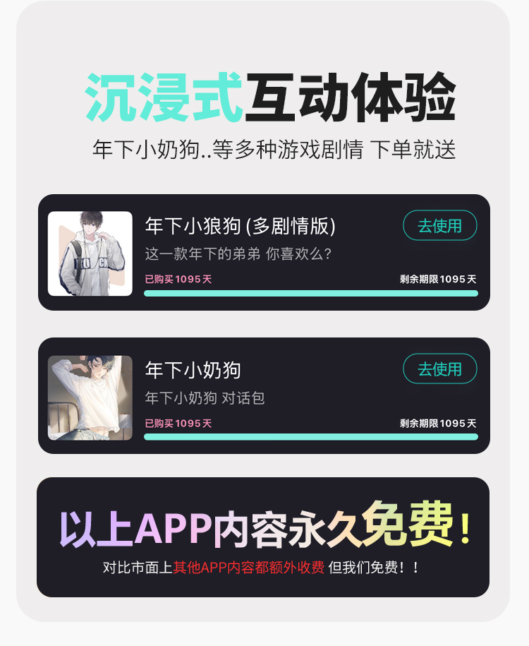谜姬芯机男友震动吮吸情趣玩具