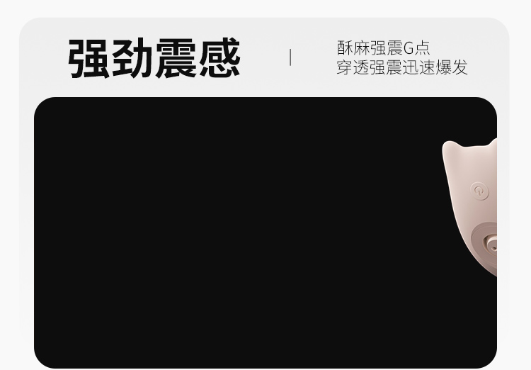 谜姬芯机男友震动吮吸情趣玩具