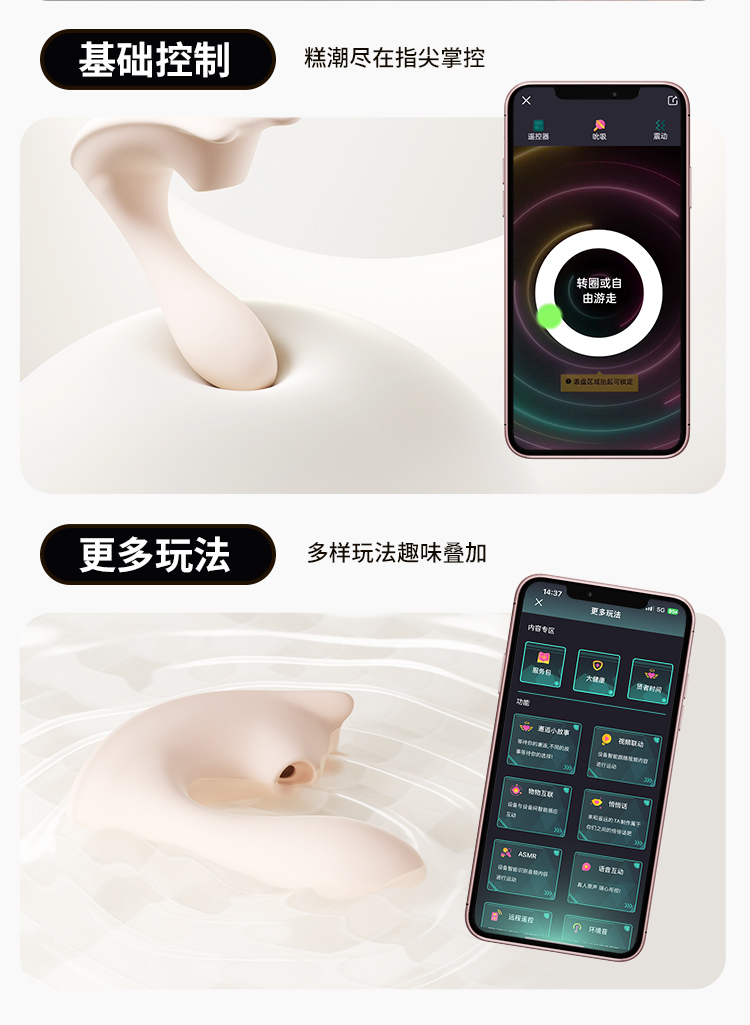 谜姬芯机男友震动吮吸情趣玩具