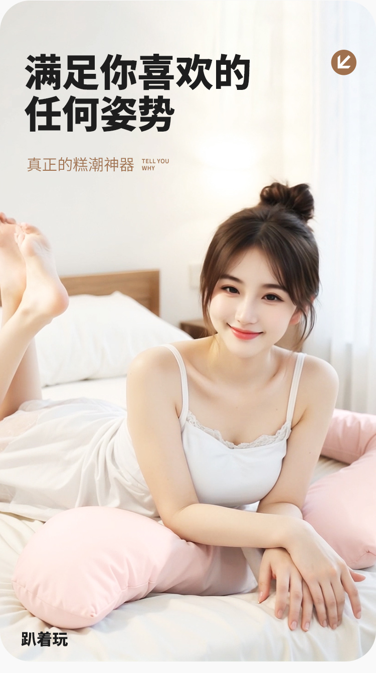 谜姬芯机男友震动吮吸情趣玩具