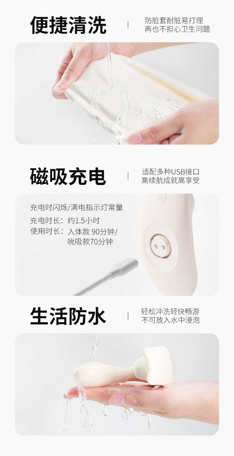 谜姬芯机男友震动吮吸情趣玩具