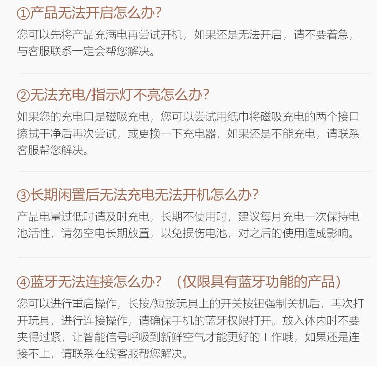 谜姬芯机男友震动吮吸情趣玩具