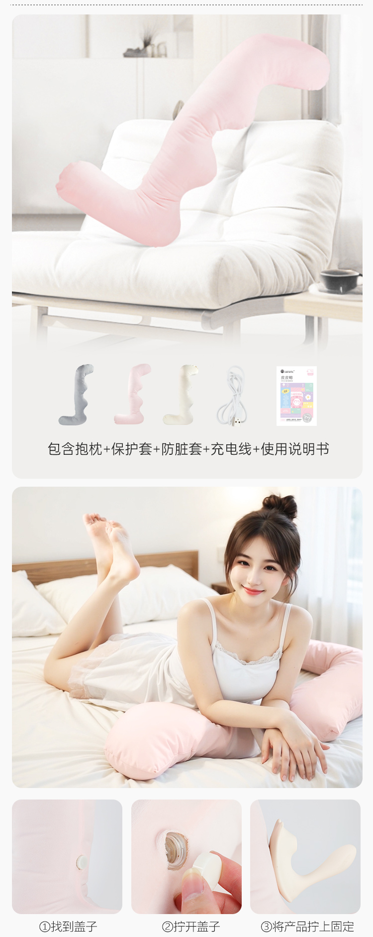 谜姬芯机男友震动吮吸情趣玩具