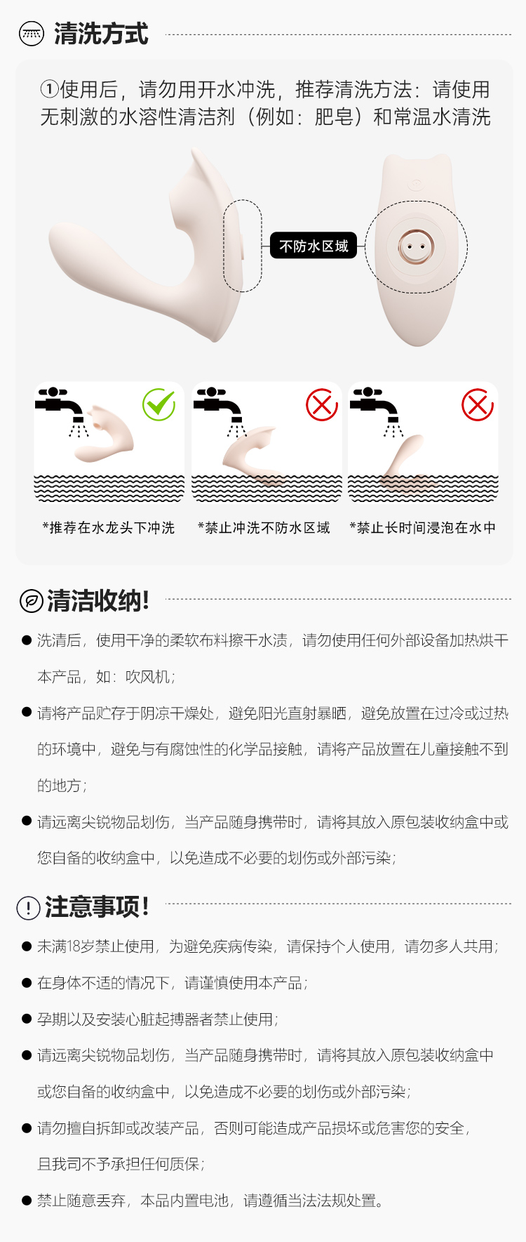 谜姬芯机男友震动吮吸情趣玩具